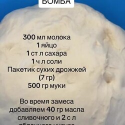 Пирожки на этом тесте- БОМБА