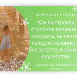 Живи вкусно, живи легко - Чатни из крыжовника