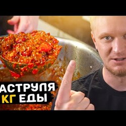 1 кастрюля - еда на НЕДЕЛЮ. Как я варю гуляш.