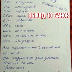 Дорогие мои читатели! Очень вкусно и удобно,... | Интересный контент в группе Мастер-Класс ЛУЧШИХ Поваров России | Рецепты, Рецепты для консервирования, Старые рецепты