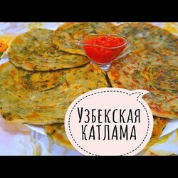 Не успела поставить на стол, тут же смели / Узбекская Катлама.