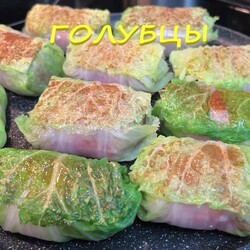 Даже Цыганка Так не Готовит Голубцы. Смотрите.