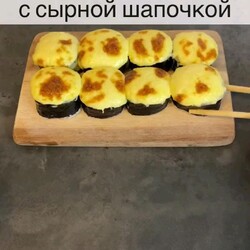 Запечённые роллы с сырной шапочкой.