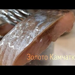 Золото Камчатки ☆ Как солить селедку ☆ Правильная разделка сельди
