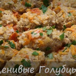 Как быстро сделать вкусные ленивые голубцы, чтоб попросили добавки