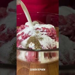 Готовлю вместо котлет. Вкусно и Просто!