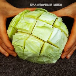Необычный рецепт капусты "сливочная": вкуснее, чем жареная, только проще | Рекомендательная система Пульс Mail.ru