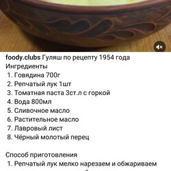 Пин от пользователя domus2 на доске Рецепты в 2022 г | Питание рецепты, Рецепты еды, Еда