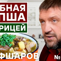 71. ГРИБНАЯ ЛАПША С КУРИЦЕЙ. РЕЦЕПТ ГРИБНОГО СУПА С ЛАПШОЙ И КУРИЦЕЙ. #500супов #шефшаров