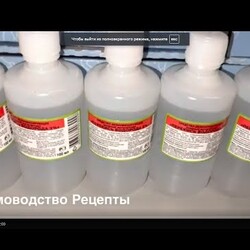 ♥️  ПЕРЕКИСЬ ВОДОРОДА 3:% ♥️  ПРИМЕНЕНИЕ В БЫТУ