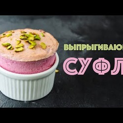 Ягодное СУФЛЕ ☆ Волшебство из ЛЮБЫХ ЯГОД!!!