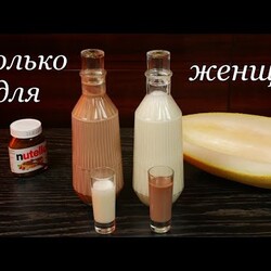 Разгоните тоску! 2 Божественных рецепта ликёра!