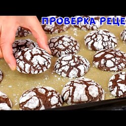 УДИВИТЕ ВСЕХ! Нереально Вкусное и Красивое Печенье за "10 копеек" Как из Дорогой Пекарни!