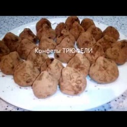 Конфеты ТРЮФЕЛИ : Рецепт советского времени- всё гениальное-просто!\ Candy TRUFFLES