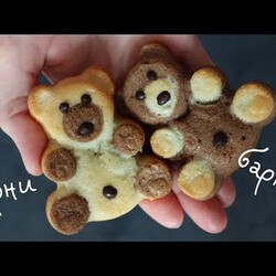 Мишки БАРНИ с варёной сгущёнкой своими руками ☆ Кексы мишки