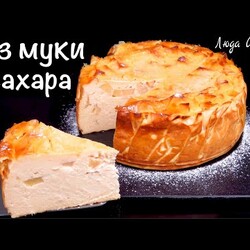 БЕЗ МУКИ и САХАРА ЯБЛОЧНЫЙ сырник,Люда Изи Кук чизкейк из творога