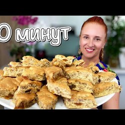 Пирог печенье МАЗУРКА за 20 минут Нежная и Вкусная выпечка Люда Изи Кук Ютуб Рецепты walnut cookies