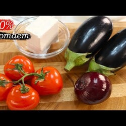 Салат который приносит миллионный  доход в ресторанах #салатсбаклажанами  #баклажаны #салат