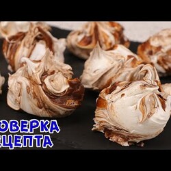 ВКУСНЕЕ ЗЕФИРА И МАРШМЭЛЛОУ ✧ Мраморный Десерт который Всех Удивит! [мраморное безе]