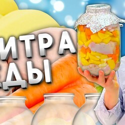 Как приготовить курицу В БАНКЕ? | 3 литра сочной еды.