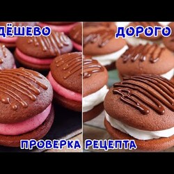 40 шт печенья из 1 яйца! 20 минут ПЕЧЕНЬЕ к ЧАЮ, ДОМАШНЕЕ, лучше МАГАЗИННОГО!