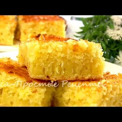 Все Смешал за 2 Минуты и в Духовку!Потрясающий Десерт- (Пирожное)Очень очень ПРОСТО!