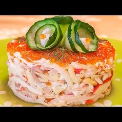 Салат "Царский"! Бесподобно вкусный салат на праздничный стол!