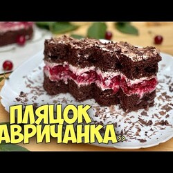 ВСІ В ЗАХВАТІ! "ТАВРИЧАНКА"