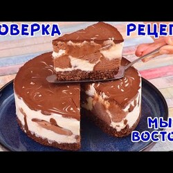 Торт Мороженое МИЛКА ✧ Обалденно ВКУСНЫЙ Торт ✧ Готовится Проще Простого!