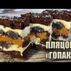 НОВИЙ ВЕСІЛЬНИЙ ПЛЯЦОК «ГОПАК»  ПЛЯЦОК З МАКОМ ТА ЗГУЩЕНКОЮ
