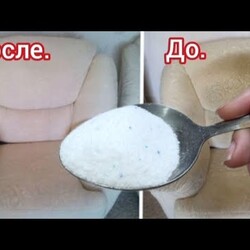 ЛОЖКУ ВЫСЫПАЮ ВСЮ МЕБЕЛЬ ОЧИЩАЮ #совет Мощный Состав Очистки Мягкой Мебели