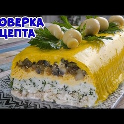 НОВОГОДНИЙ САЛАТ, КОТОРЫМ СРАЗИТЕ ВСЕХ! ВКУСНО И ОРИГИНАЛЬНО!
