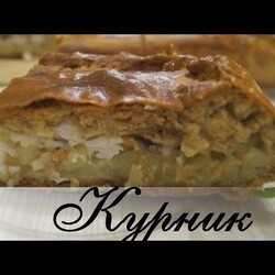 Курник по рецепту моей бабушки.  Очень сочный и очень вкусный!