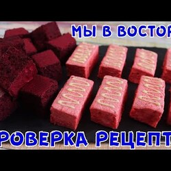 НОВЫЙ РЕЦЕПТ! Вкуснющие конфетки из 3-х ингредиентов! НЕ КЛИКБЕЙТ! От НИХ все будут в восторге!