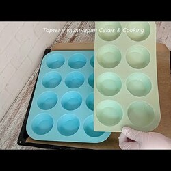 сразу 20 кексов БЕЗ ШАПОЧЕК с одного замеса на одном противне! Всегда получаются! Маффины! Капкейки