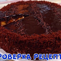 Торт за "5 копеек" На раз два! ДЕШЕВЛЕ НЕКУДА, ВКУСНЕЕ НЕКУДА!