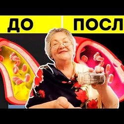 Начала  есть по 2 бутона гвоздики в день . Что произошло с моим телом  в 70 лет