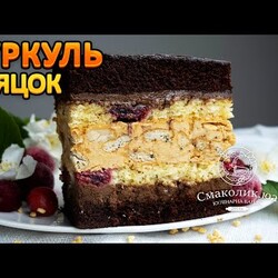 КУРКУЛЬ: новий святковий шоколадний пляцок з вишнями~~Нові рецепти пляцків~~ | Смаколик.юа