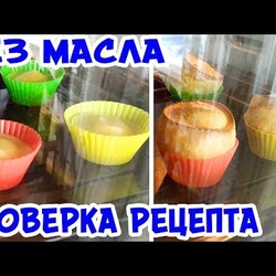 ВОЛШЕБСТВО НА КУХНЕ! ВЗРЫВ БЕЗ КАПЛИ МАСЛА! ТАКОЕ ВОЗМОЖНО?