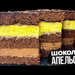 СУЧАСНИЙ ПЛЯЦОК «ШОКОЛАД-АПЕЛЬСИН»