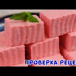 ОБЛАЧНЫЙ ЗЕФИР За 5 МИНУТ без агар-агара! Вкусно, просто и по домашнему!