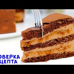 Мой Любимчик! Торт МАРС который тает во рту! Всё в нём Идеально!