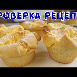 "Печенье-Пирожное" Выпекаем ТЕСТО вместе с КРЕМОМ! Рецепт итальянской кухни!