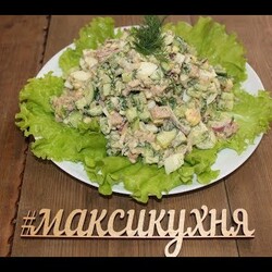 Салат из печени трески