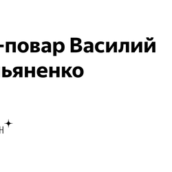 Ножи. Как точить ножи.
