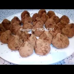 Конфеты ТРЮФЕЛИ : Рецепт советского времени- всё гениальное-просто!\ Candy TRUFFLES