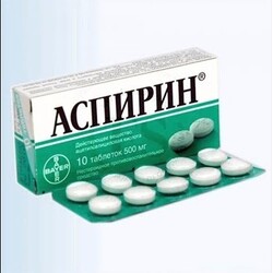 12 ПУТЕЙ ИСПОЛЬЗОВАНИЯ АСПИРИНА