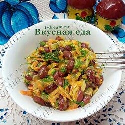 Салат из красной фасоли рецепт с морковью и луком
