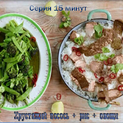 Обед за 15 минут от Джейми! Как приготовить лосось за 15 минут+рис+овощи с соусом | Рецепты Джейми Оливера
