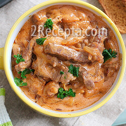 Классический бефстроганов из говядины